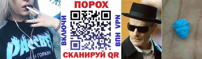 Амфетамин Розовый  Сургут 