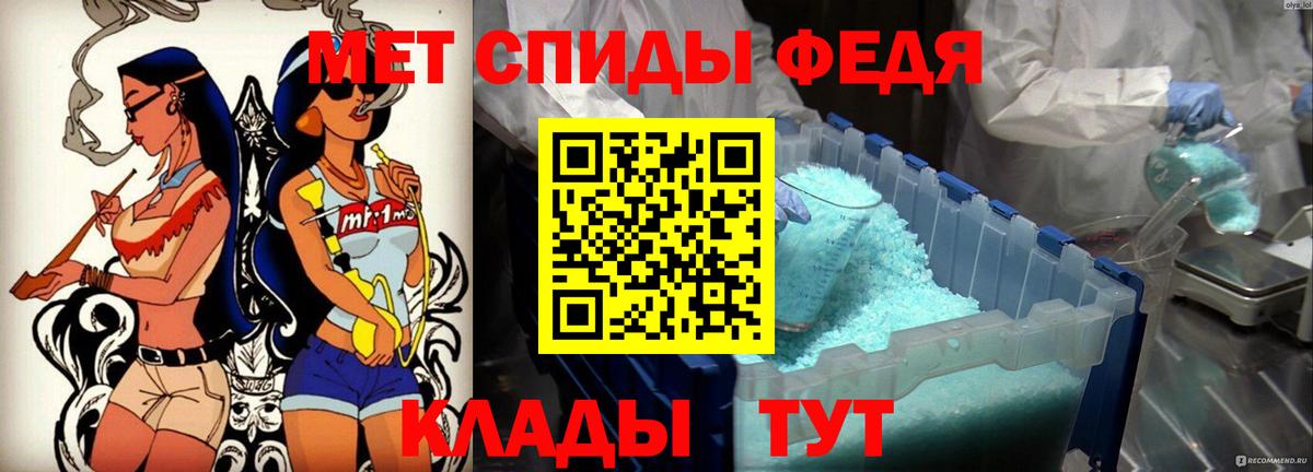 АМФ  Амфетамин Premium  Вход с VPN  Сургут 