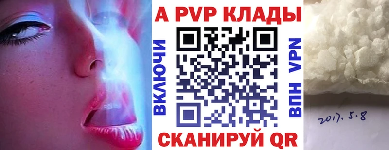 сколько стоит  Сургут  А ПВП кристаллы 