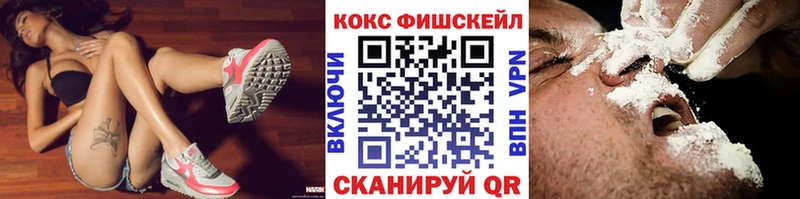 закладки  Сургут  КОКАИН Перу 