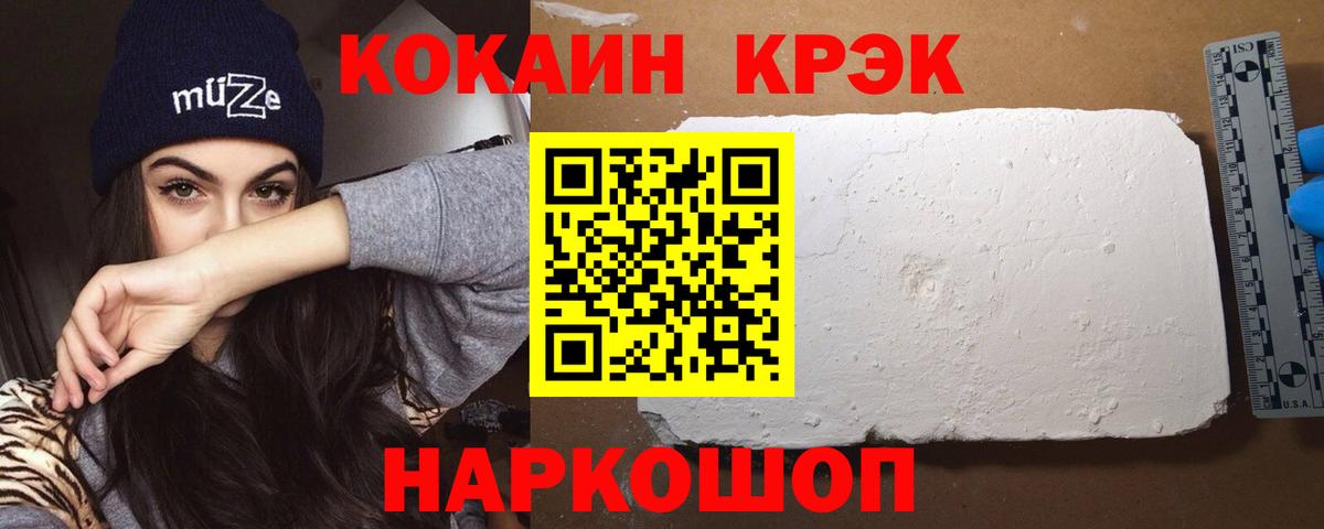 Кокаин Эквадор Сургут