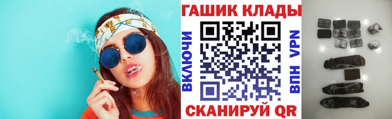 наркошоп  Сургут  ссылка на мегу tor  ГАШИШ Ice-O-Lator 