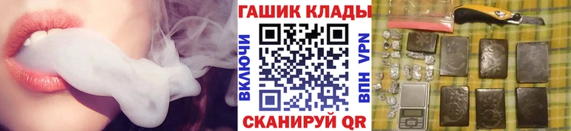 ГАШ гарик Сургут