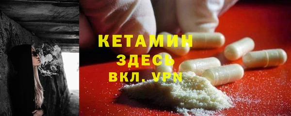 эйфоретик Одинцово
