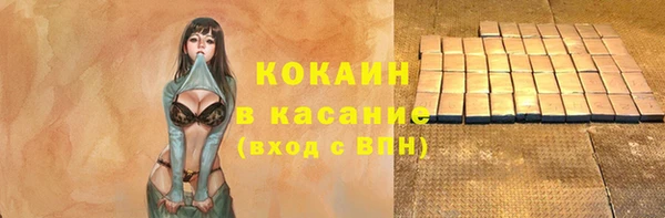 стафф Новочеркасск