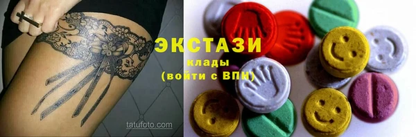 таблы Лабытнанги