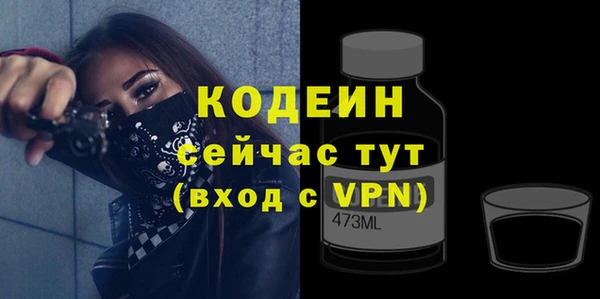 таблы Лабытнанги