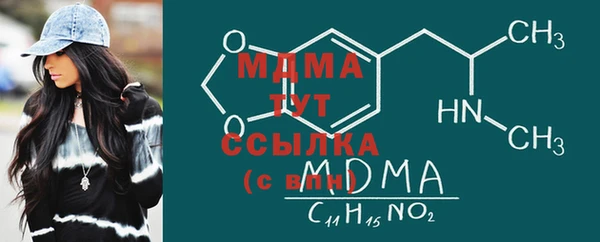 скорость Лагань