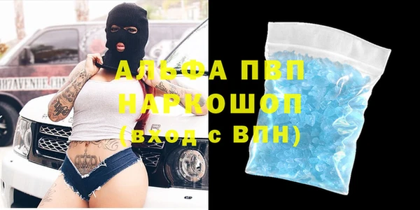 мяу мяу кристалл Березники