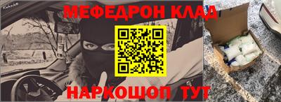 ALPHA-PVP Камышлов