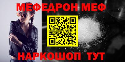 амфетамин Заволжье