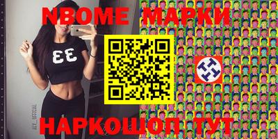 амфетамин Заволжье