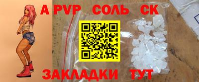 героин Жуковский
