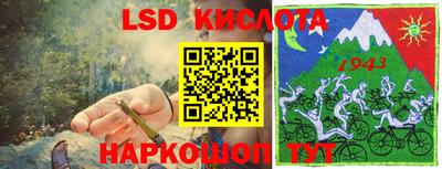 героин Жуковский