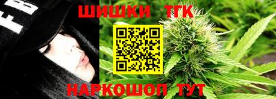 героин Жуковский