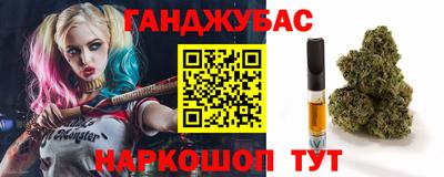 героин Жуковский