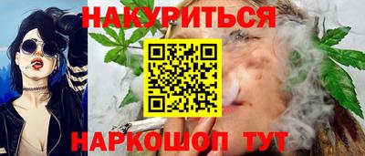 героин Жуковский