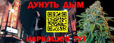 меф VHQ Апрелевка