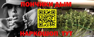 меф VHQ Апшеронск