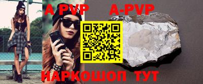 меф VHQ Апшеронск