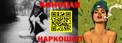 героин Жуковский