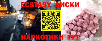 МДМА Заводоуковск