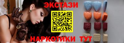 амфетамин Заволжье