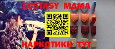 МДМА Заводоуковск