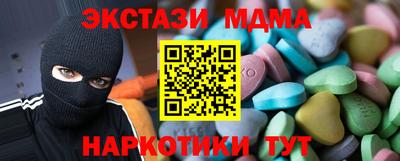 МДМА Заводоуковск