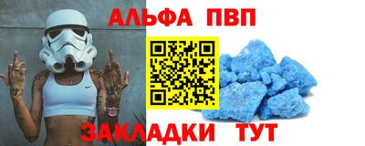 МДМА Заводоуковск