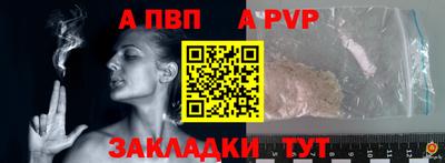 меф VHQ Апрелевка