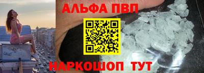 меф VHQ Апшеронск