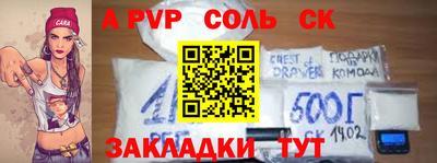 меф VHQ Апшеронск