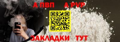 амфетамин Заволжье