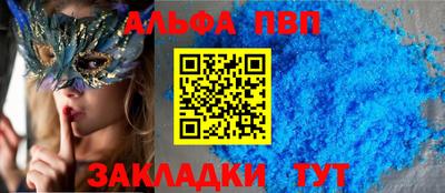 амфетамин Заволжье