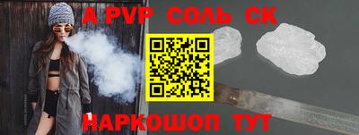 меф VHQ Апрелевка