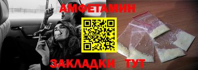 амфетамин Заволжье