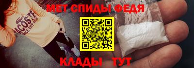 меф VHQ Апрелевка