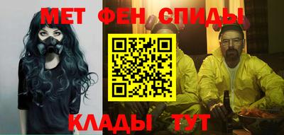 амфетамин Заволжье