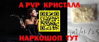 амфетамин Заволжье