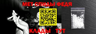 меф VHQ Апшеронск