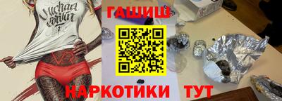 меф VHQ Апшеронск