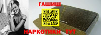 героин Жуковский