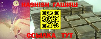 амфетамин Заволжье