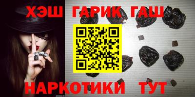 меф VHQ Апрелевка