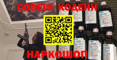 героин Жуковский