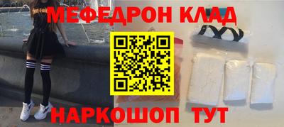 МДМА Заводоуковск
