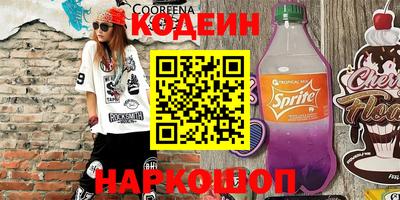 МДМА Заводоуковск