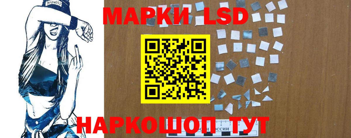 Сургут  Лсд 25 экстази кислота  Вход с VPN  Лсд 25 экстази  ЛСД экстази ecstasy 