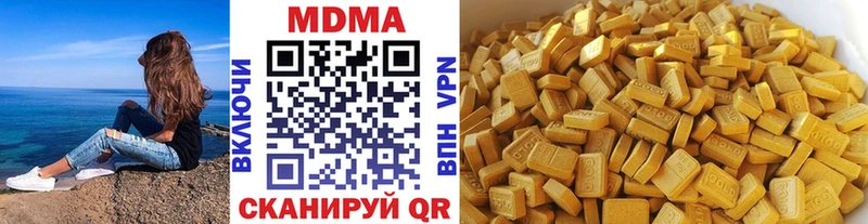 МДМА VHQ  Сургут 